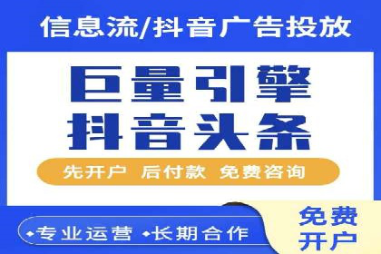 百度关键词推广价格与效果关系深度解析